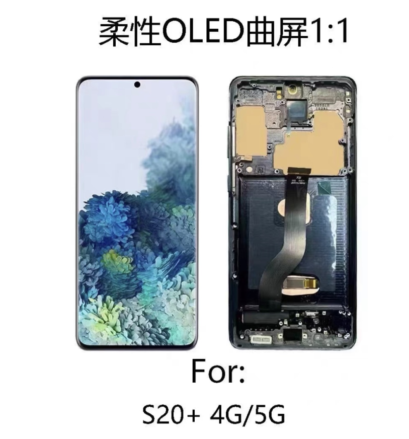 Samsung Galaxy S20+ OLED