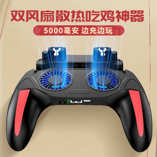 New H10 Dual-Fan Cooling Handpad, Rechargeable with Battery, Phone Cooler, Perfect for PUBG Mobile Games