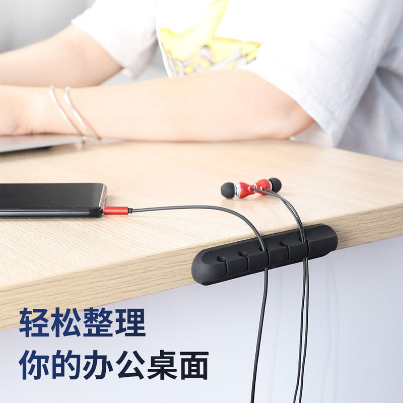 Data cable organizer Punch-free storage cable organizer fixed buckle mobile phone charging cable car silicone organizer