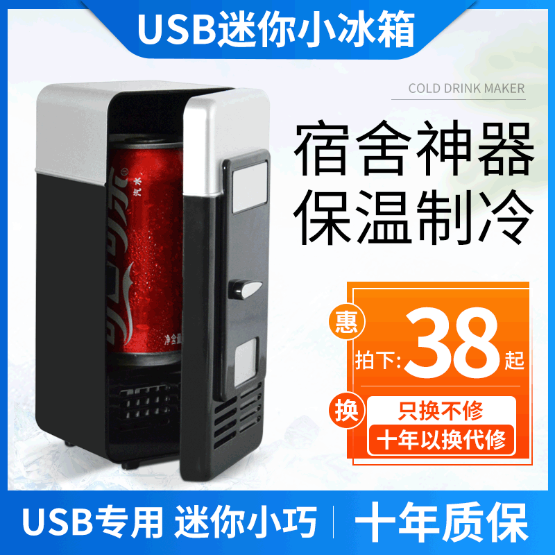 Mini Refrigerador USB Portátil RefriAlfa
