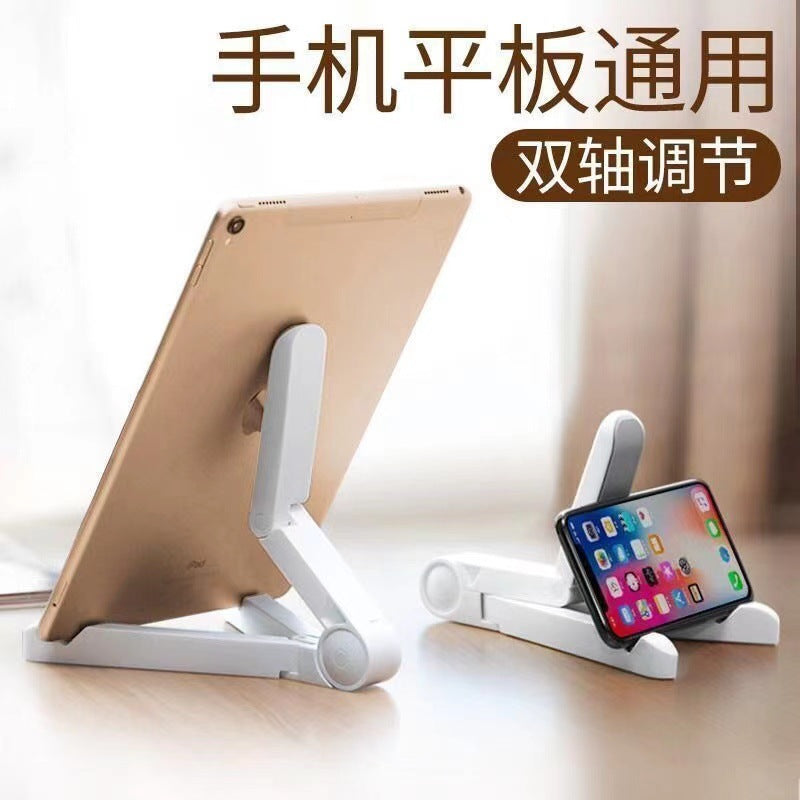 Adjustable mobile phone stand desktop live broadcast lazy chase drama folding multifunctional ipad tablet mobile phone shelf universal