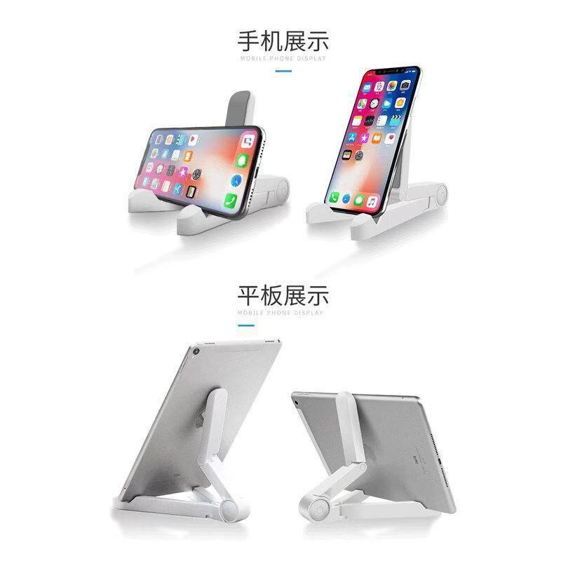 Adjustable mobile phone stand desktop live broadcast lazy chase drama folding multifunctional ipad tablet mobile phone shelf universal