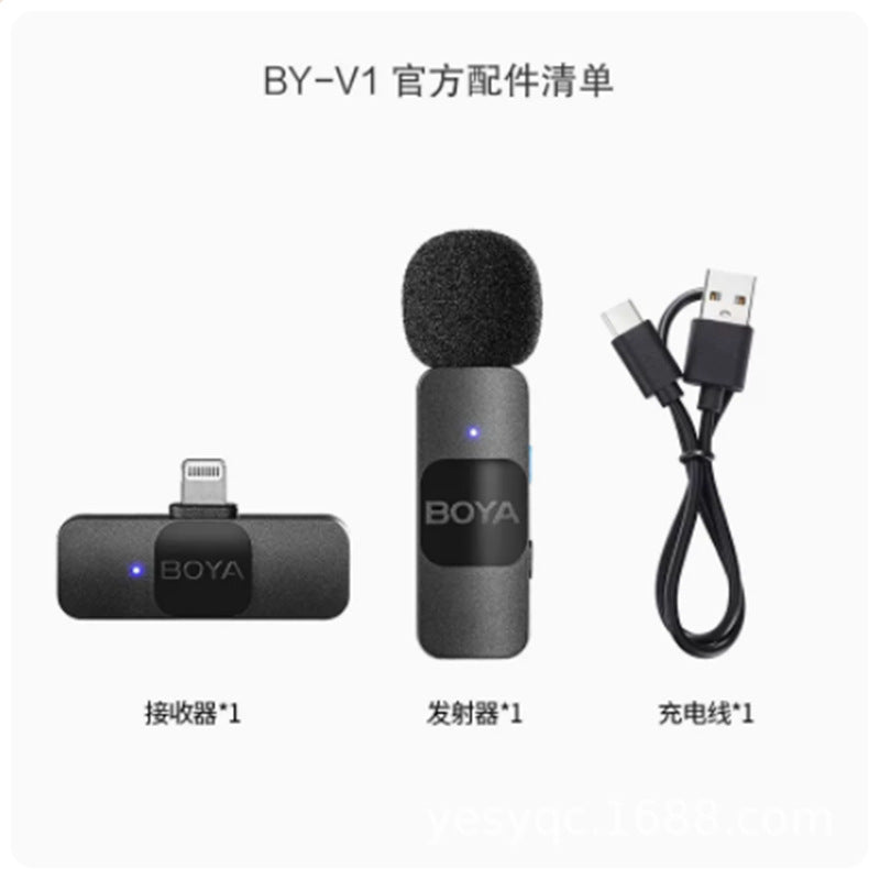 BOYA BY-V wireless microphone clip-on mobile phone live video recording and radio one-to-two microphone