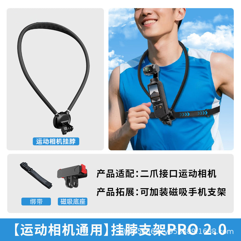 Neckband phone holder with magnetic attachment for DJI Action collar, perfect for shooting first-person action cameras and hanging on the chest.