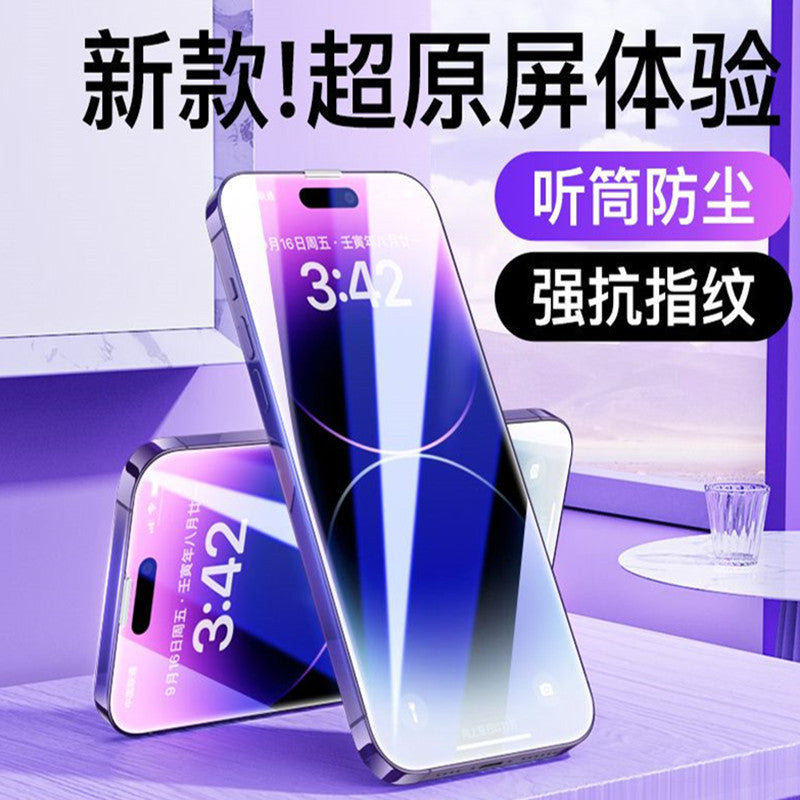 15 Compatible with 13 Apple 14 Privacy Screen Protector iPhone 12 Tempered Glass Screen Protector 16 Mobile Phone XR Full Screen 14 Pro Max Original Screen Protector