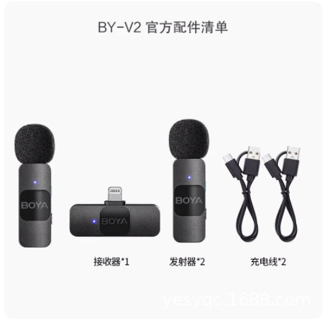 BOYA BY-V wireless microphone clip-on mobile phone live video recording and radio one-to-two microphone