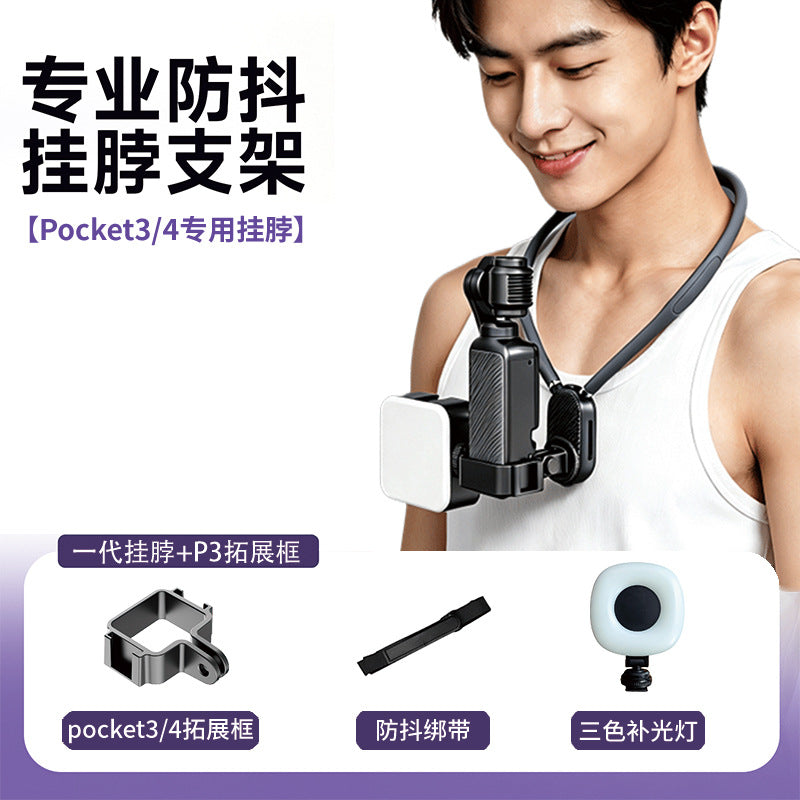 Neckband phone holder with magnetic attachment for DJI Action collar, perfect for shooting first-person action cameras and hanging on the chest.
