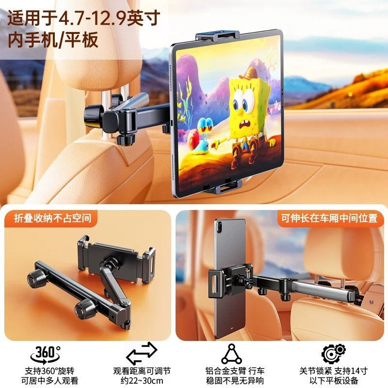 Retractable car rear headrest tablet/phone holder, factory direct sales.