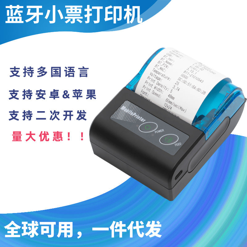 Micro pocket mini thermal photo printer small home wireless can connect to mobile phone Bluetooth smart single