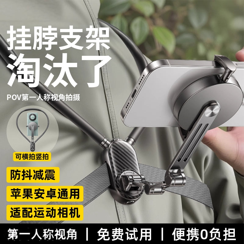 Neckband phone holder with magnetic attachment for DJI Action collar, perfect for shooting first-person action cameras and hanging on the chest.