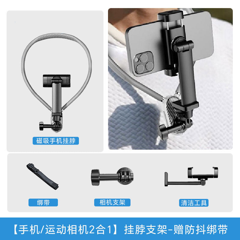 Neckband phone holder with magnetic attachment for DJI Action collar, perfect for shooting first-person action cameras and hanging on the chest.