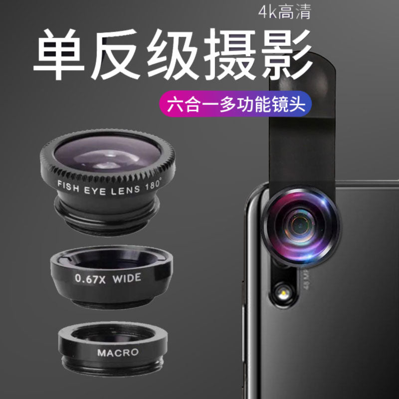 Mobile phone professional lens universal clip universal 37MM 0.45X 49UV wide-angle + macro two-in-one mobile phone lens