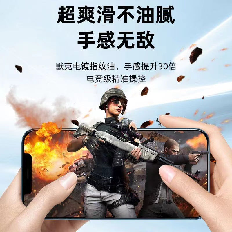 15 Compatible with 13 Apple 14 Privacy Screen Protector iPhone 12 Tempered Glass Screen Protector 16 Mobile Phone XR Full Screen 14 Pro Max Original Screen Protector