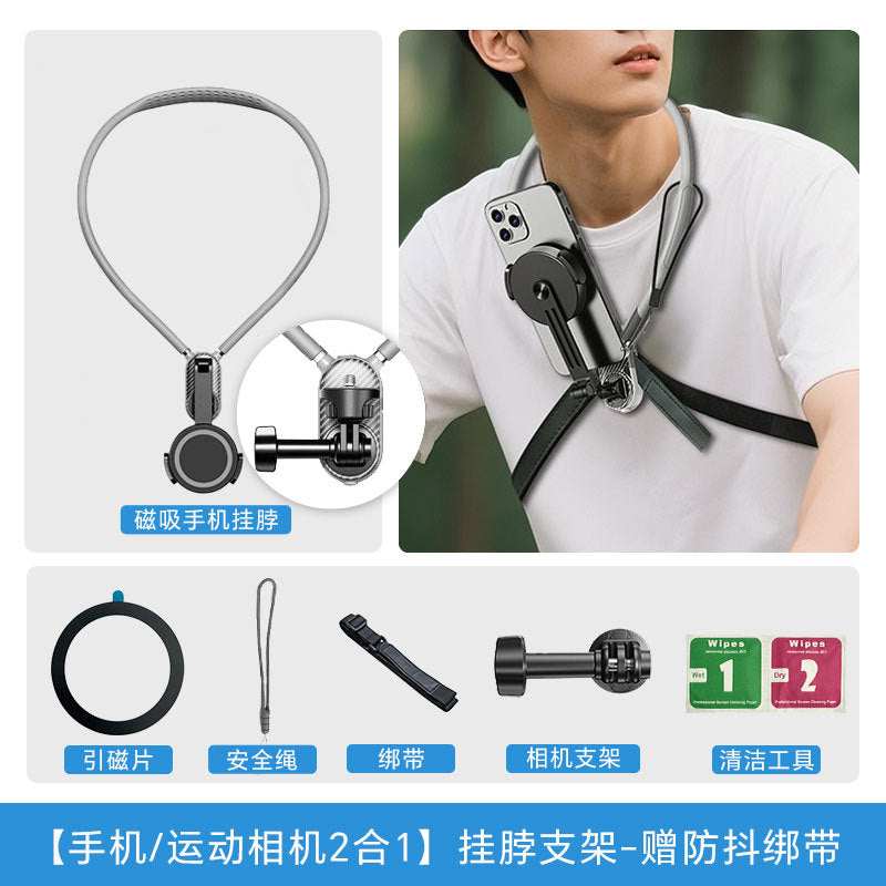 Neckband phone holder with magnetic attachment for DJI Action collar, perfect for shooting first-person action cameras and hanging on the chest.