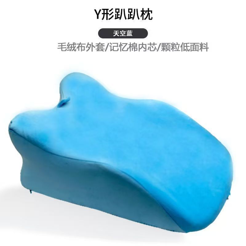 Prone sleeping pillow, headboard cushion, back and neck support pillow, suitable for sleeping on your stomach while using your phone or reading.