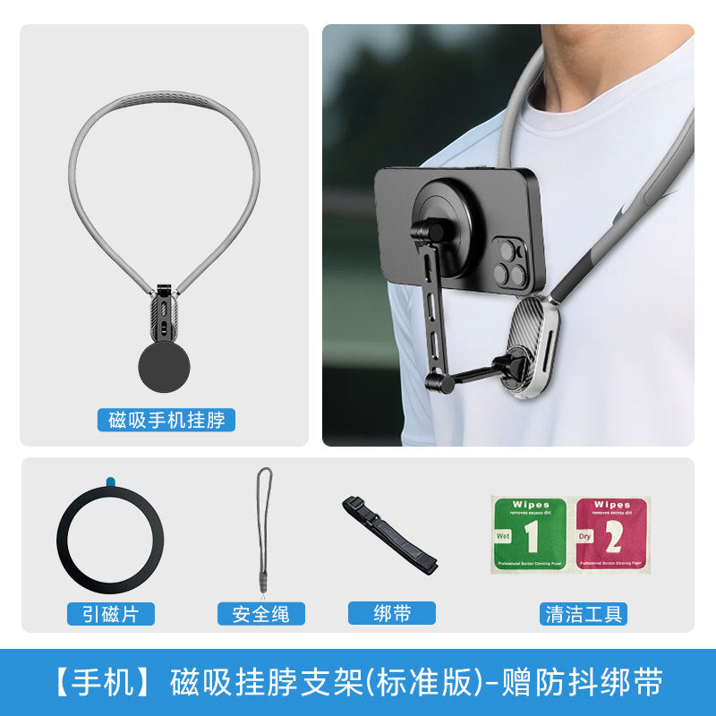 Neckband phone holder with magnetic attachment for DJI Action collar, perfect for shooting first-person action cameras and hanging on the chest.