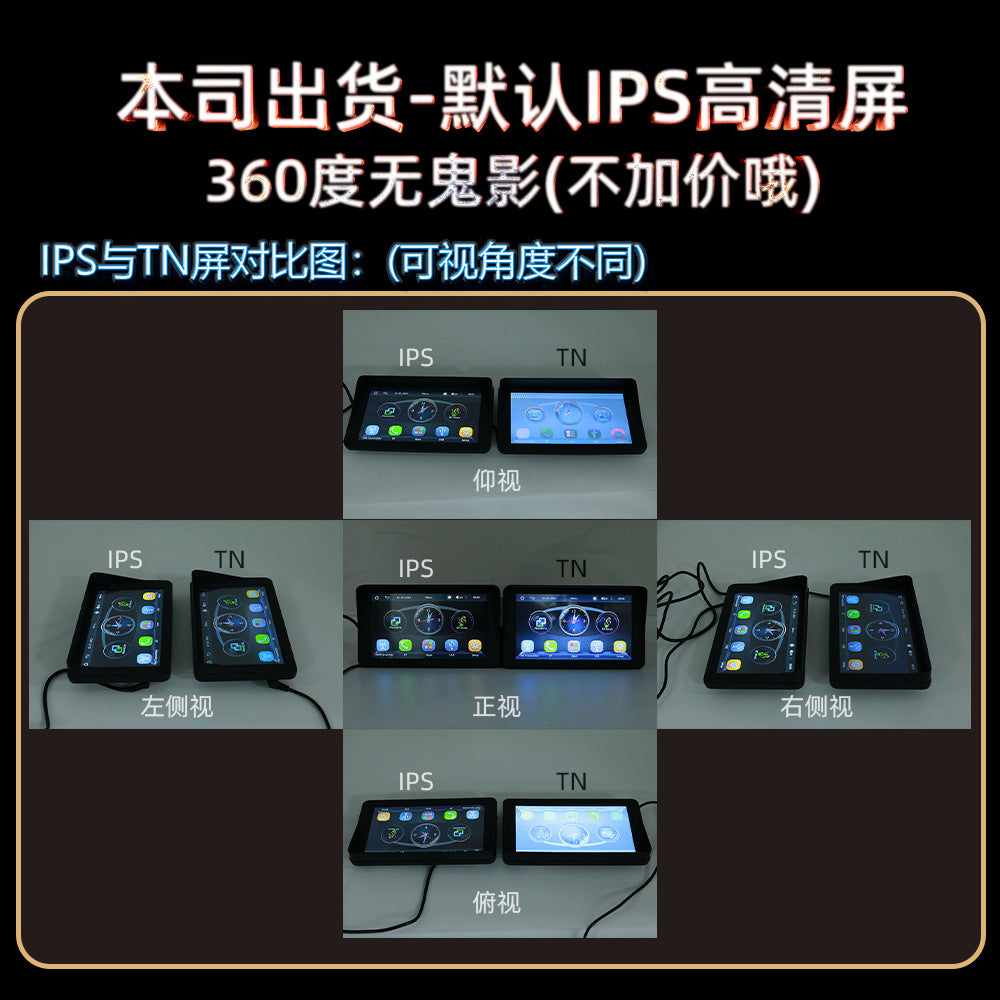 7-inch portable car MP5 host Bluetooth mobile phone interconnection car desktop display wireless carplay