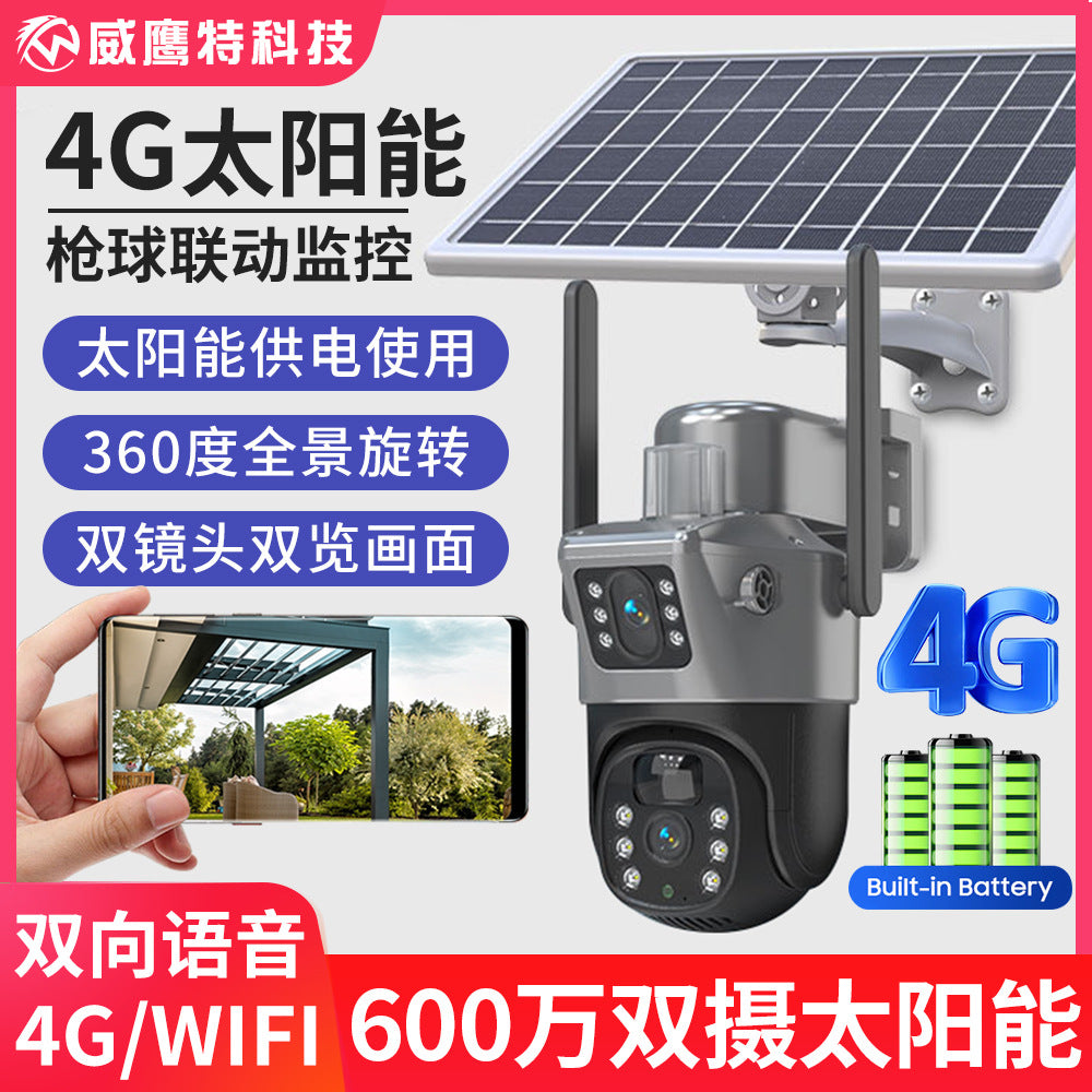 V380 solar monitor 360 degree mobile phone remote indoor and outdoor night vision T4 home HD battery camera