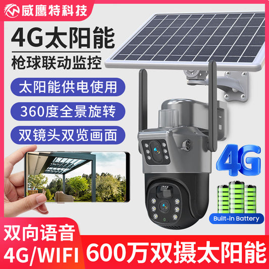 V380 solar monitor 360 degree mobile phone remote indoor and outdoor night vision T4 home HD battery camera