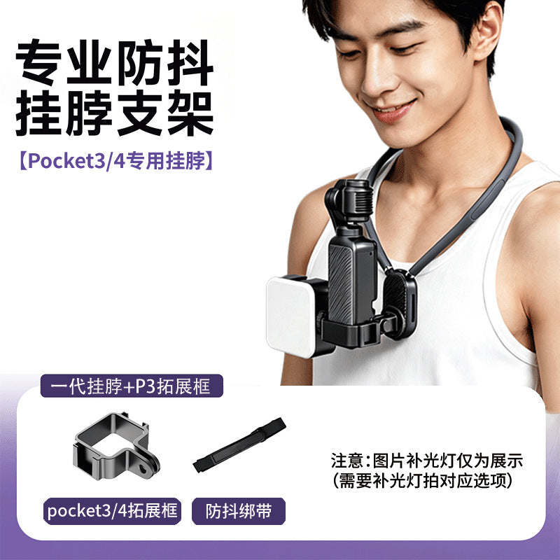 Neckband phone holder with magnetic attachment for DJI Action collar, perfect for shooting first-person action cameras and hanging on the chest.
