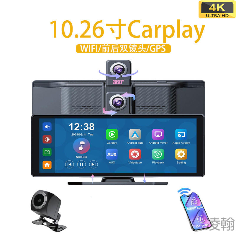 10.26-inch 4K CarPlay Auto Navigation Dual Recording High-Definition Mobile Phone Screen Projection Dashcam