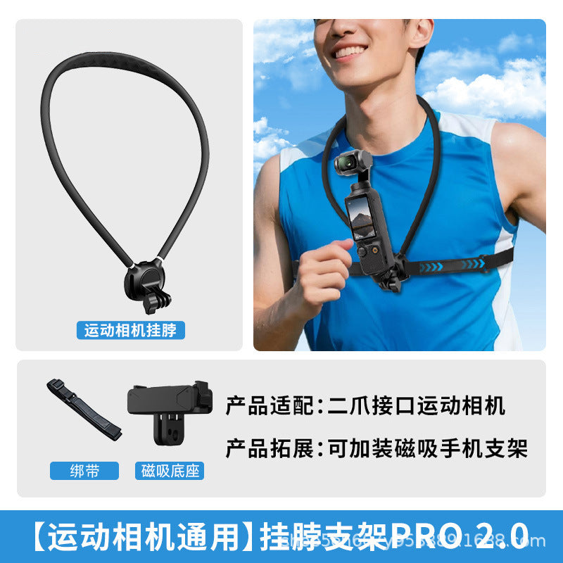 Neckband phone holder with magnetic attachment for DJI Action collar, perfect for shooting first-person action cameras and hanging on the chest.