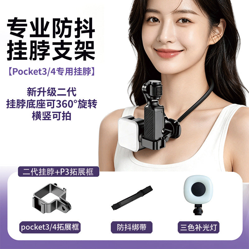 Neckband phone holder with magnetic attachment for DJI Action collar, perfect for shooting first-person action cameras and hanging on the chest.