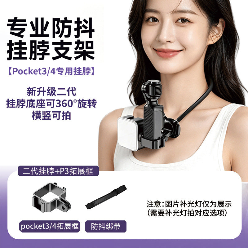 Neckband phone holder with magnetic attachment for DJI Action collar, perfect for shooting first-person action cameras and hanging on the chest.