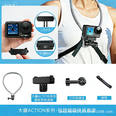 Neckband phone holder with magnetic attachment for DJI Action collar, perfect for shooting first-person action cameras and hanging on the chest.