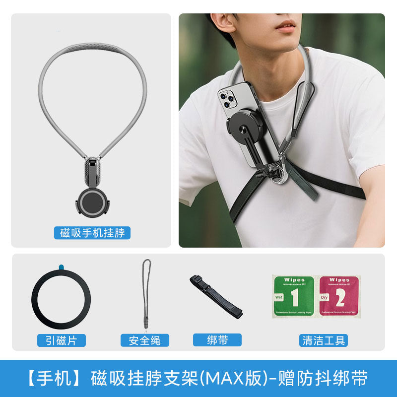 Neckband phone holder with magnetic attachment for DJI Action collar, perfect for shooting first-person action cameras and hanging on the chest.