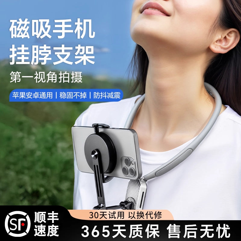 Neckband phone holder with magnetic attachment for DJI Action collar, perfect for shooting first-person action cameras and hanging on the chest.