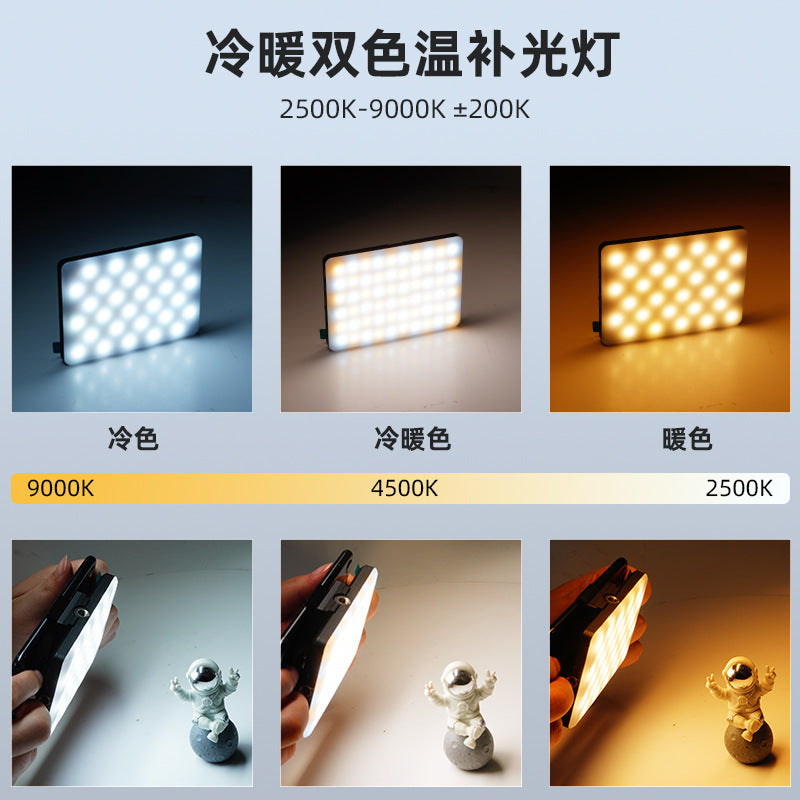 Amazon explosive mobile phone photo fill light live broadcast pocket light desktop video conferencing light portable mobile phone fill light