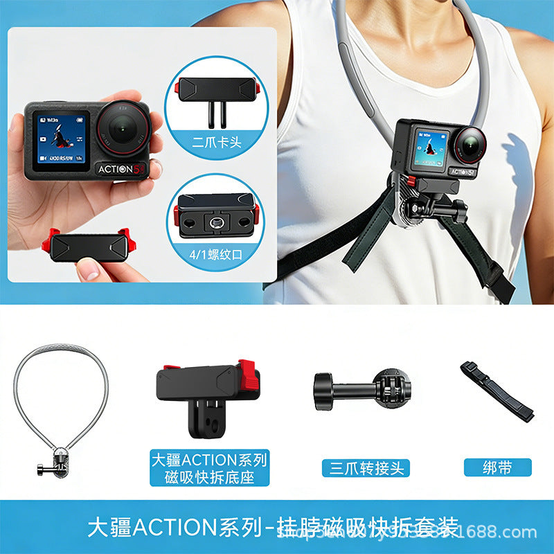 Neckband phone holder with magnetic attachment for DJI Action collar, perfect for shooting first-person action cameras and hanging on the chest.