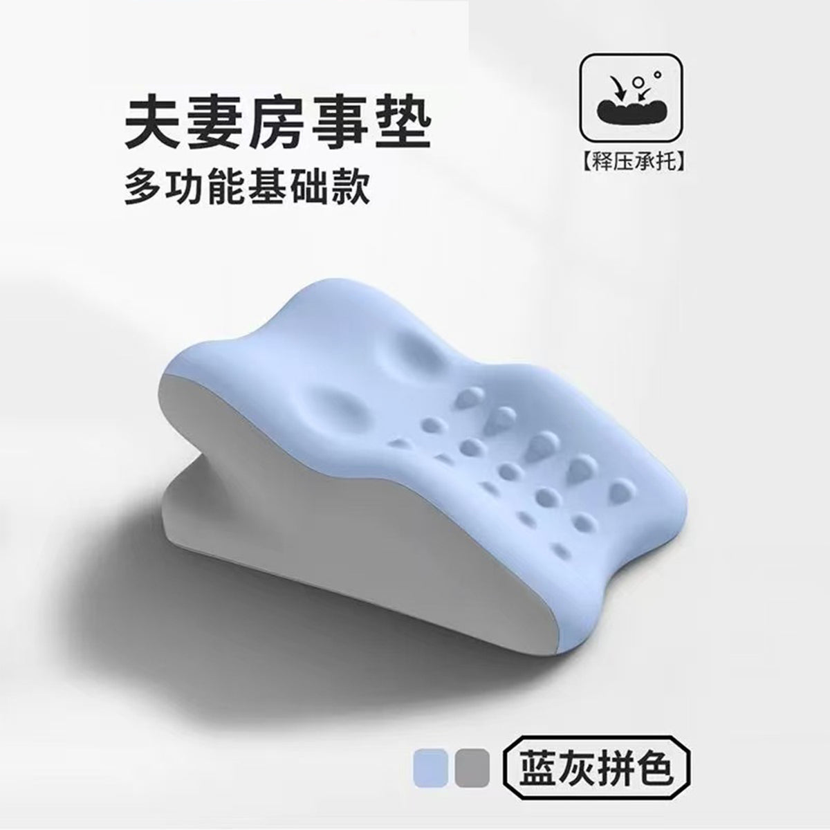 Prone sleeping pillow, headboard cushion, back and neck support pillow, suitable for sleeping on your stomach while using your phone or reading.