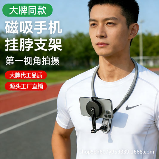 Neckband phone holder with magnetic attachment for DJI Action collar, perfect for shooting first-person action cameras and hanging on the chest.