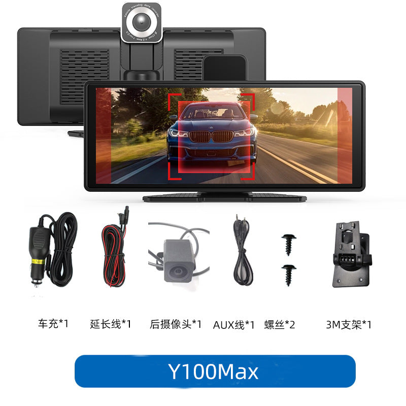 10.26 inch carplay recorder car smart screen MP5 navigator mobile phone screen projection driving recorder