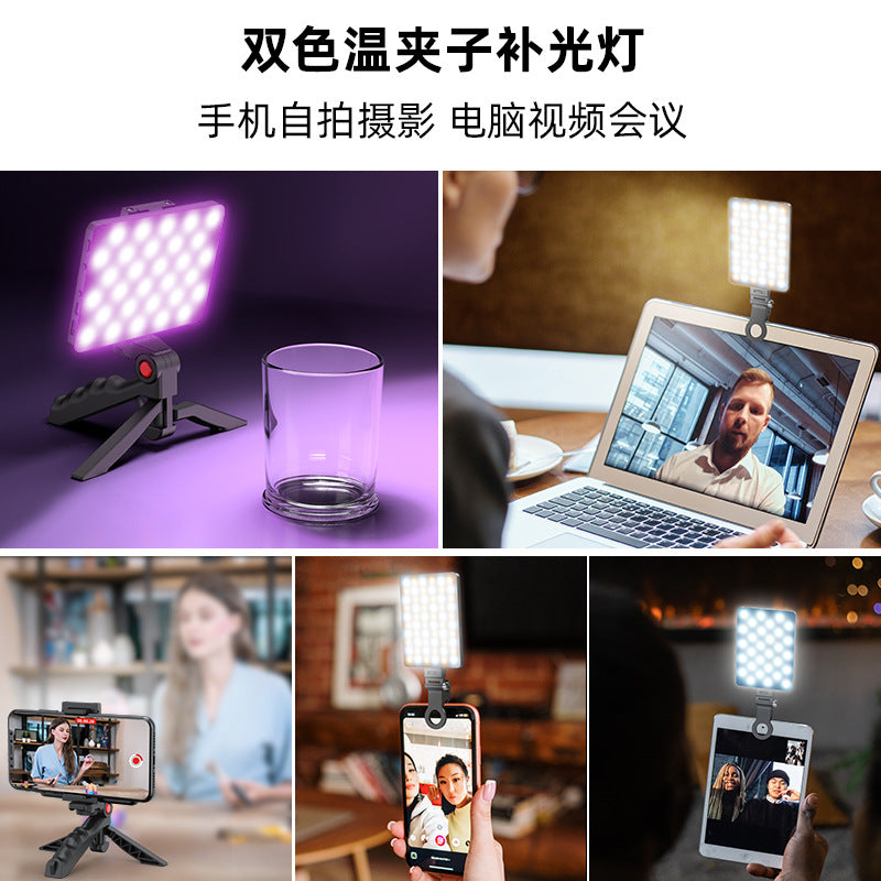 Amazon explosive mobile phone photo fill light live broadcast pocket light desktop video conferencing light portable mobile phone fill light