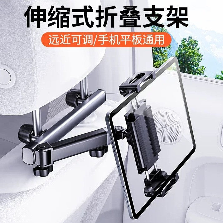 Retractable car rear headrest tablet/phone holder, factory direct sales.